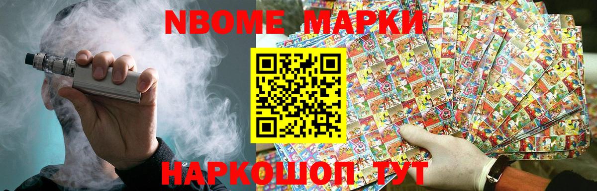 ГАШ Удомля