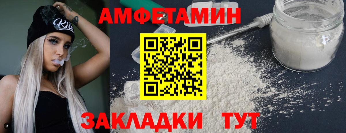 МЕТАМФЕТАМИН витя  Вход с VPN  МЕТАМФЕТАМИН витя  Метамфетамин  Удомля 