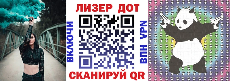 Марки 25I-NBOMe 1500мкг  Удомля 