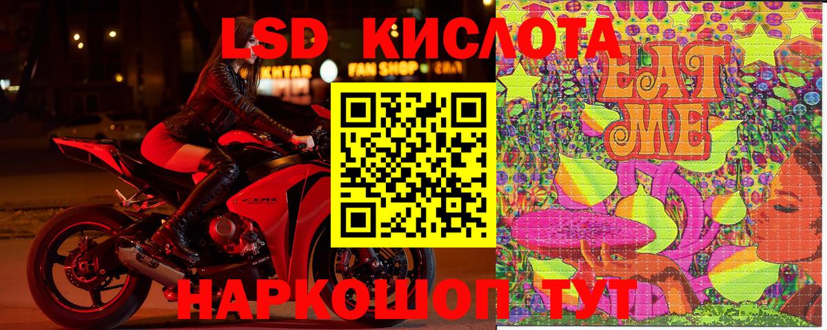 КОКАИН  Канабис  Вход с VPN  Гашиш  Удомля  Мефедрон кристаллы 