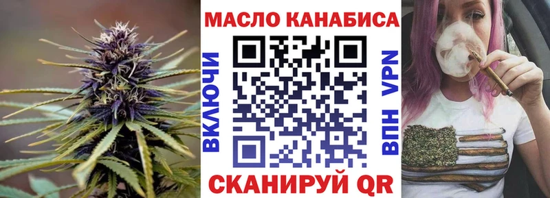 Дистиллят ТГК гашишное масло продажа наркотиков Удомля