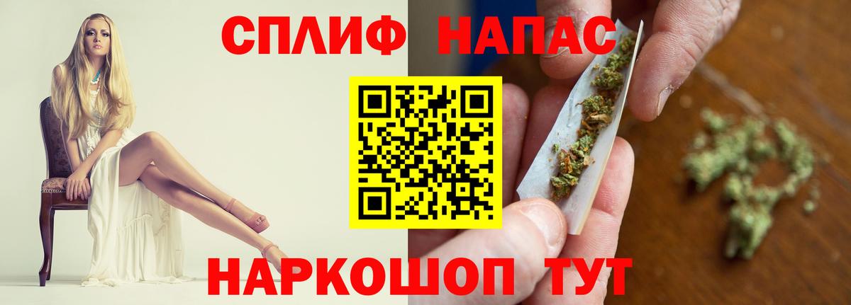 Канабис Bruce Banner  Каннабис OG Kush  Удомля  Конопля марихуана  Вход с VPN 